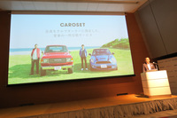 サービス内容について説明する、カローゼットの内藤丈裕社長。