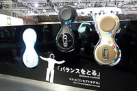 ホンダU3-X：ピーナッツ型の不思議な乗り物の画像