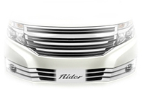 オーテック、新型エルグランド「ライダー」の情報公開の画像