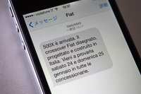 どこからボクの携帯電話番号を手に入れたのか知らないが、フィアットからショートメッセージで届いた「フィアット500X」のディーラー展示会の案内。