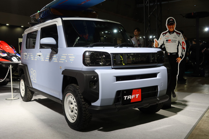 ダイハツ・タフト（モリゾウ＜豊田章男トヨタ自動車会長＞の愛車展示）