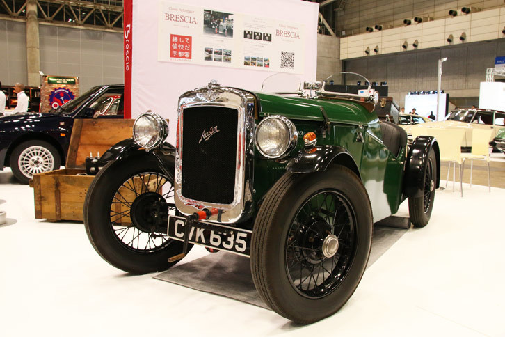 オースチン・セブン（1936年）／ブレシア