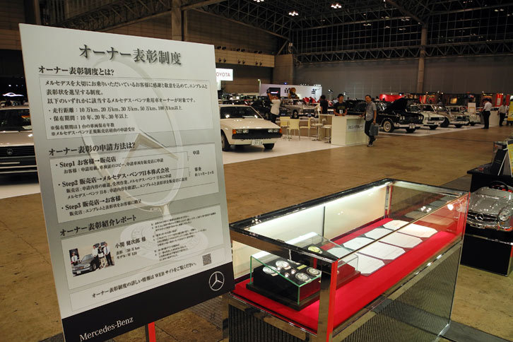 メルセデス・ベンツのブースの様子。