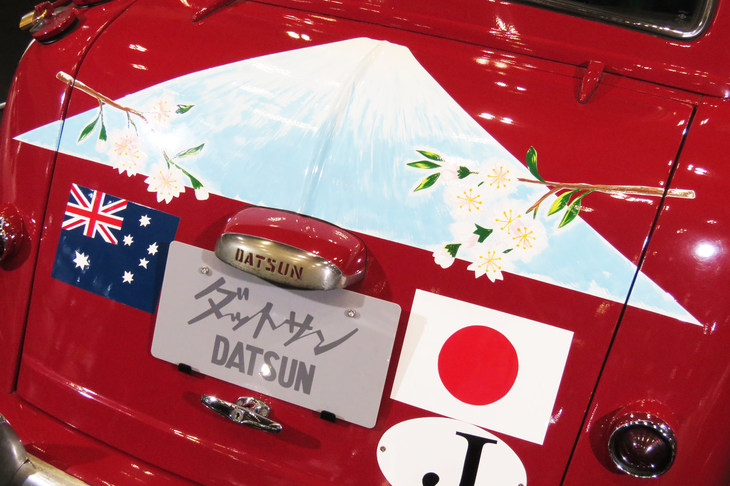 ダットサン1000セダン「富士号」（1958年）／日産