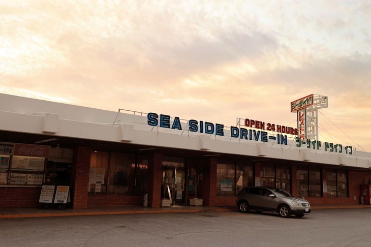 沖縄初のドライブイン・レストランとして1967年に創業した「SEASIDE DRIVE-IN（シーサイド ドライブイン）」。55年前から変わらぬ姿で営業している。