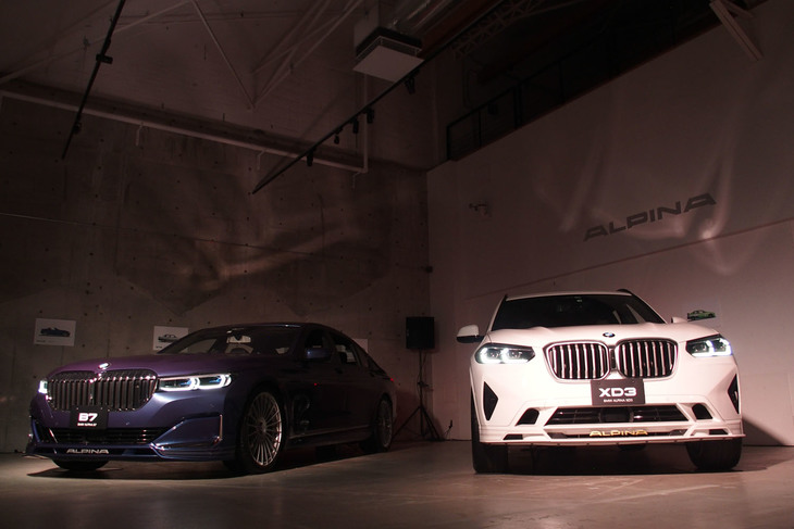 会場に展示された「BMWアルピナXD3」（右）と「B7」（左）。