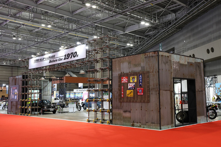 ホーロー看板を貼ったトタン板で囲われた、1970年代以前のゾーン。