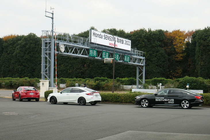 高速道路での「ハンズオフ走行機能」および「ハンズオフ車線変更機能」の試乗体験のため、高速周回路へと向かう次世代「ホンダセンシング360」の試作車（写真右端）。前の2台の「シビック」は、車線変更機能のデモンストレーションにおける“追い抜かれ役”と、右車線を高速で走り、車線変更を妨害する役のクルマである。