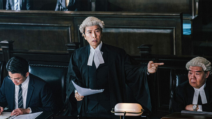 (C)2024 Mandarin Motion Pictures Limited / Shanghai Huace Pictures Co., Ltd. All Rights Reserved