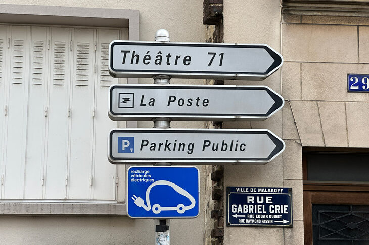 パリ市内・近郊には、廃止されたEVシェア網「オトリブ」の残存施設も残っており、それも含めて充電インフラは欧州内でも悪くない。しかし「モデルY」のドライバーによれば、テスラのスーパーチャージャーでは混雑がたびたびあるという。