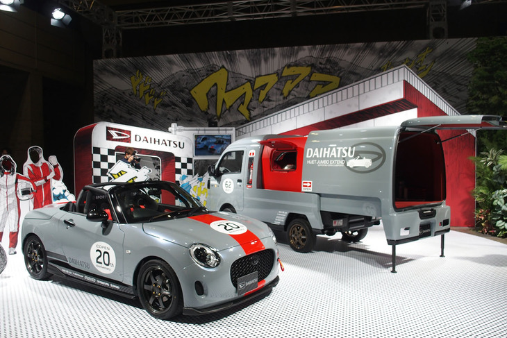 「東京オートサロン2023」でのダイハツースの様子。