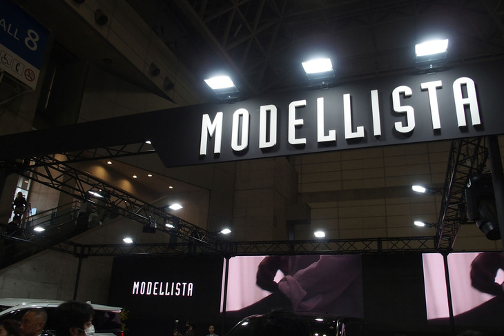 モデリスタブースの様子。