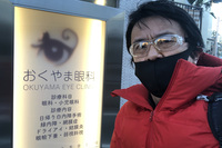 左目のみ白内障の手術を行い、最高級の「2焦点＋焦点深度拡張型レンズ」をぶち込んだ。自由診療で片方40万円。目はカーマニアの命なので、ここはケチらない。