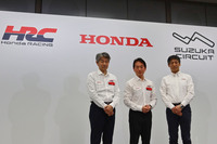 説明会に出席した、ホンダF1のキーマン3人。写真左からHRCの角田哲史 F1パワーユニット開発総責任者、渡辺康治 代表取締役社長、そしてホンダモビリティランドの斎藤 毅  代表取締役社長。