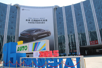 上海モーターショー2015は新メッセ「国家会展中心」で開催された。中央広場だけでも、欧州ショーのいちパビリオンに匹敵する広さがある。
