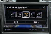 第2世代のアダプティブシャシーコントロール“DCC”を搭載。ドライブモードは、「ゴルフR」専用の“レース”を含む5種類から選べる。
    