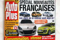 仏ルノー、新車スクープに「待った！」の画像