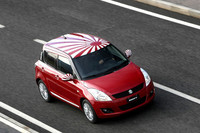 イタリア限定特別仕様車「スイフト・サムライデザイン」