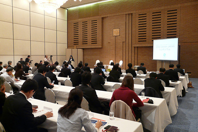 シンポジウム会場となったのは、東京都新宿区のホテルグランドヒル市ヶ谷。その目の前が危険な道路であることから、この場所を選んだという。