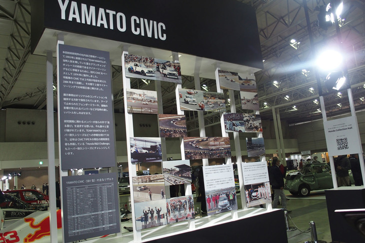 オートモビル カウンシル2022のホンダブースの様子。