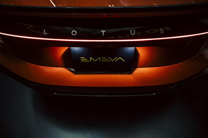 ロータス・エメヤ（写真：ロータスカーズ）