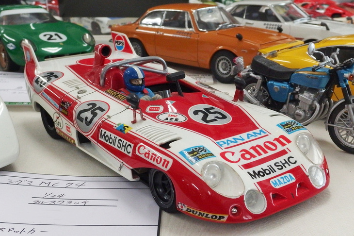 1/24「シグマMC74」。シグマ製シャシーにマツダの12Aロータリーエンジンを搭載、寺田陽次郎、高橋晴邦、岡本安弘の日本人トリオのドライブで1974年ルマンに参戦した純国産マシン。こんなキットあったっけ？　と思いきやフルスクラッチとのこと。とはいえ、すばらしい出来栄えだ。