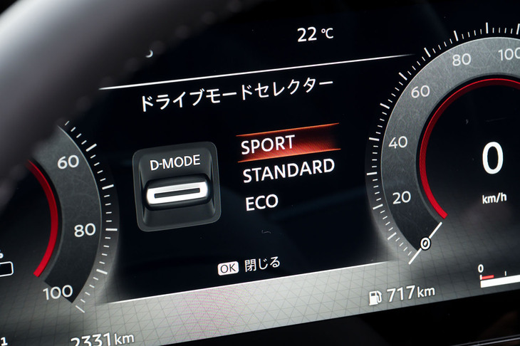 走行モードは「STANDARD」「SPORT」「ECO」の3種類。アクセルを緩めるだけで減速をコントロールできる「e-Pedal Step」機能も用意される。