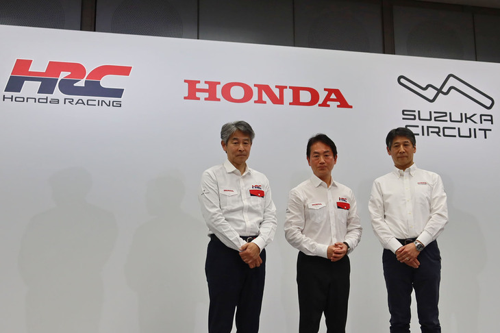 説明会に出席した、ホンダF1のキーマン3人。写真左からHRCの角田哲史 F1パワーユニット開発総責任者、渡辺康治 代表取締役社長、そしてホンダモビリティランドの斎藤 毅  代表取締役社長。