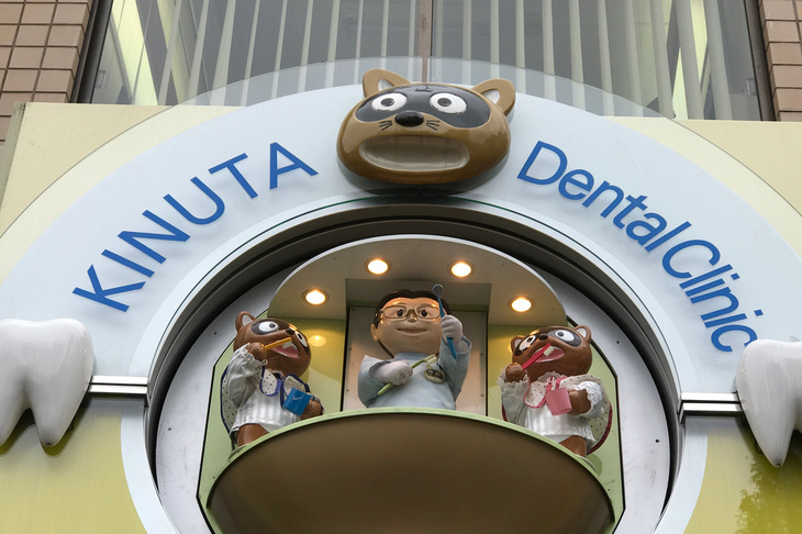 病院の正面口に設置されたからくり時計では、音楽とともにきぬた先生の人形が登場する。