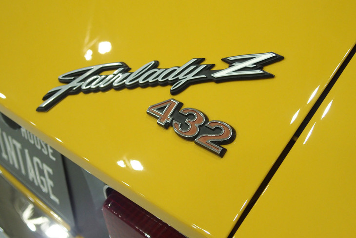 日産フェアレディZ 432（1970年）／ヴィンテージ宮田自動車