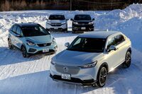 後輪モーター方式の4WDシステムが普及しつつある一方で、機械式4WDにもアドバンテージがあると主張するホンダ。今回の試乗では、そのアドバンテージを確かに実感することができた。