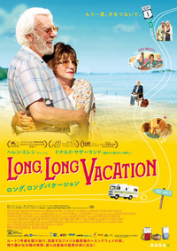 『ロング，ロングバケーション』 
	2018年1月26日（金）TOHOシネマズ 日本橋他全国順次ロードショー
	配給：ギャガ
