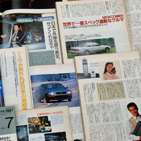 1980年代の自動車雑誌には、「トヨタ・ソアラ」をはじめとするスペシャルティーカーや、“シーマ現象”に象徴される高級車の話題が多く見られる。「ハイソカー」「アッシー」などの流行語も生まれた。写真は、当時発行された『NAVI』（二玄社刊）の誌面。