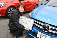インタビューに対応していただいたメルセデス・ベンツ日本 商品企画・マーケティング部の嶋田智美さん。「今年は、いい意味で皆さまのイメージを裏切るような挑戦をしていきますので、ぜひ期待してください」