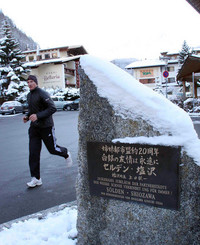 エッツタール地方の村、ゼルデンで。唐突に建つ新潟県塩沢町との姉妹都市20周年記念碑。