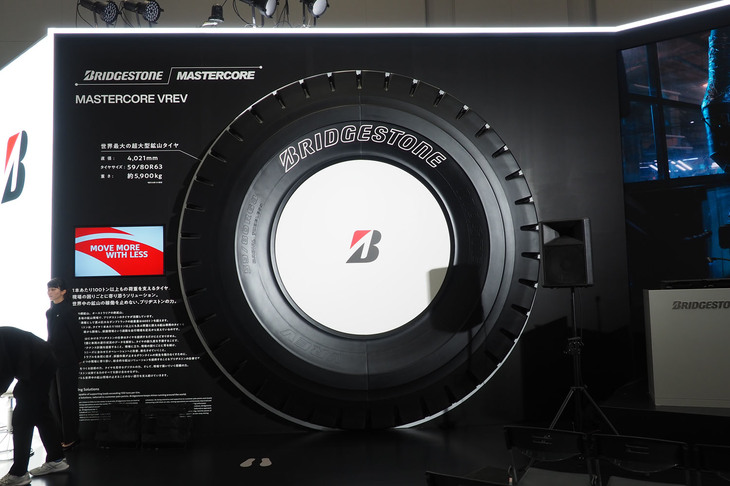 世界最大の超大型鉱山タイヤとして知られる「MASTERCORE VREV」。