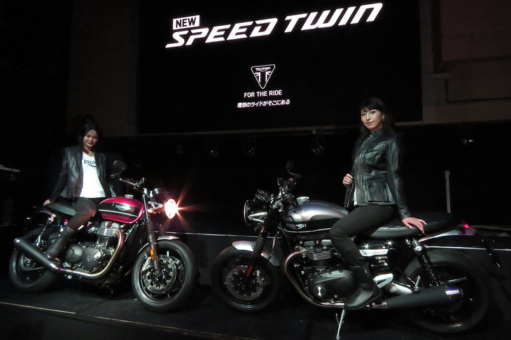 いよいよ最新モデル「スピードツイン」がアンベール。写真の2種類を含め、スピードツインには全3種類のカラーリングが用意される。