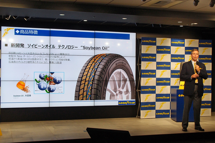 「アシュアランス ウェザーレディー」の製品の特徴については、同製品の開発責任者でもある、グッドイヤー アジア太平洋地区 製品開発担当副社長 デイビッド・J ザンジグ氏が解説した。