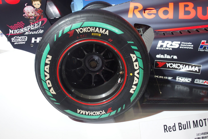 Red Bull MOTUL MUGEN SF23（2024年）