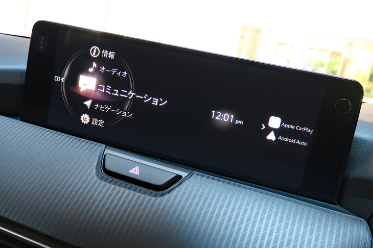 マツダCX-60 25S Sパッケージ（センターモニター）