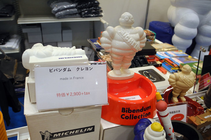 日本ミシュランのブース。