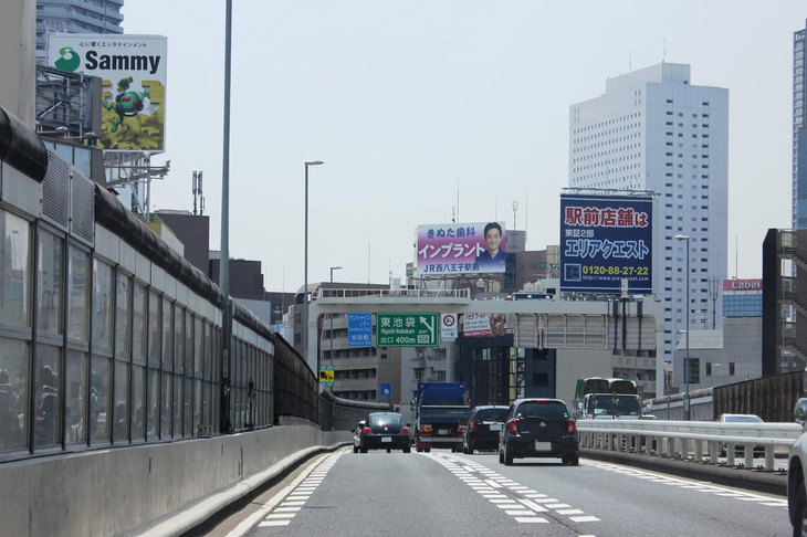 「きぬた歯科」看板コレクション特選集その8：首都高速5号線上り・東池袋付近。（写真＝きぬた歯科）