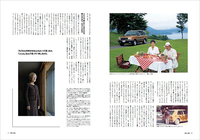 『NAVI CARS』 VOL.10発売！巻頭特集は「徳大寺有恒、という生き方。」の画像