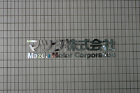 第44回：Zoom-Zoomのふるさとを訪ねる（その1）の画像