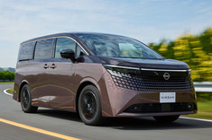 新型「日産エルグランド」は「トヨタ・アルファード」と戦えるのか？ 新時代のミニバンデザインを考える。