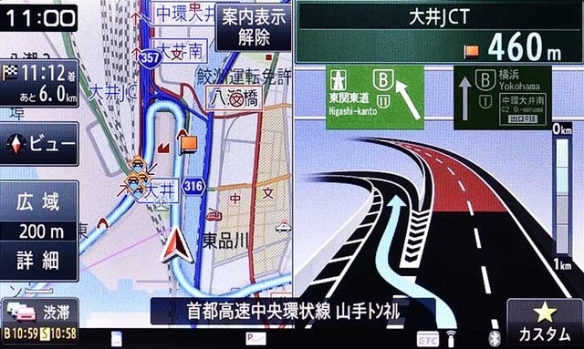 カロッツェリアAVIC-RL99（8V型） スマートコマンダーが進化 安心機能