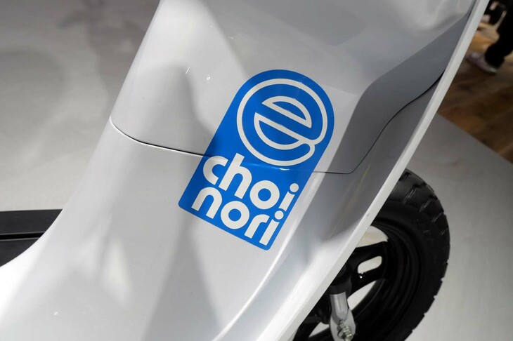 スズキe-choinori（イーチョイノリ）