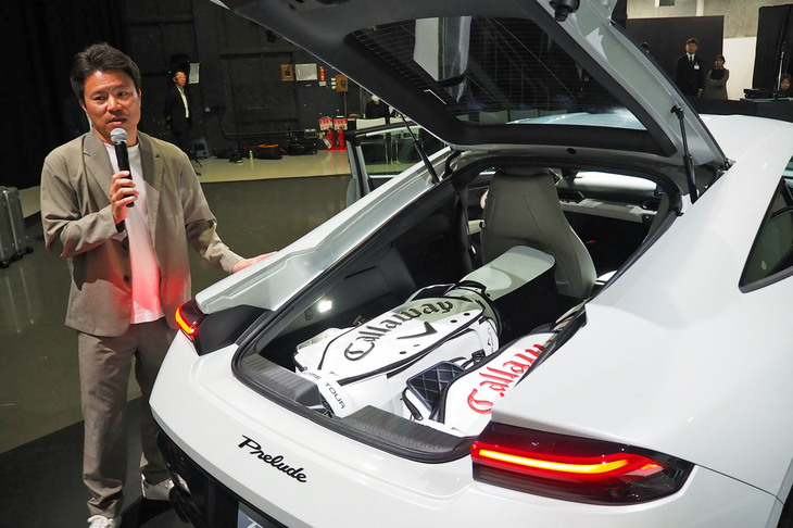 インテリアデザインを担当した東森裕生さん。「後席の背もたれを倒せば、ゴルフバッグが2個収納できます」と、新型「プレリュード」の実用性をアピールした。