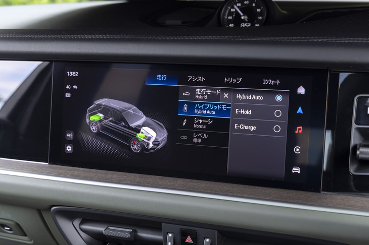 「ハイブリッド」モード時はパワートレインのモードを切り替えてバッテリーの残量をキープしたり充電したりできる。