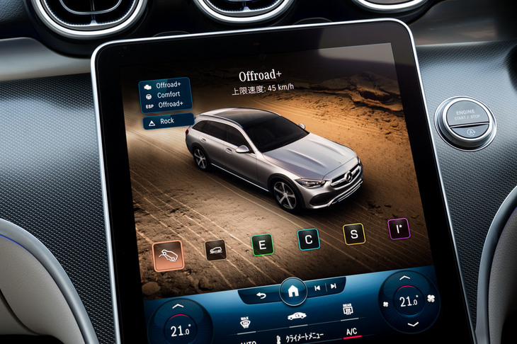 走行モード切り替え機構「ダイナミックセレクト」には、「オフロード／オフロード＋」の2つのモードを追加。ともに「Gクラス」のエンジニアが開発に携わったという。